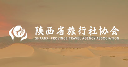 五一假期文明旅游与行业责任倡议书