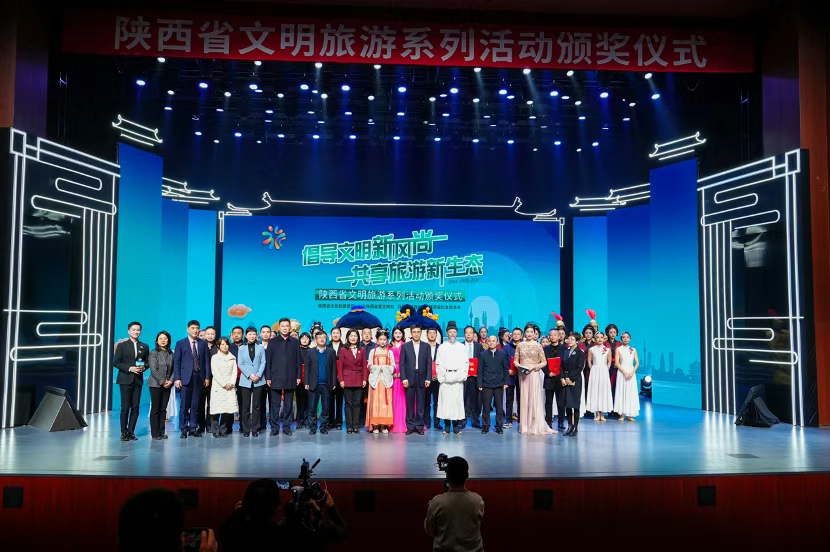 倡导文明新风尚 共享旅游新生态