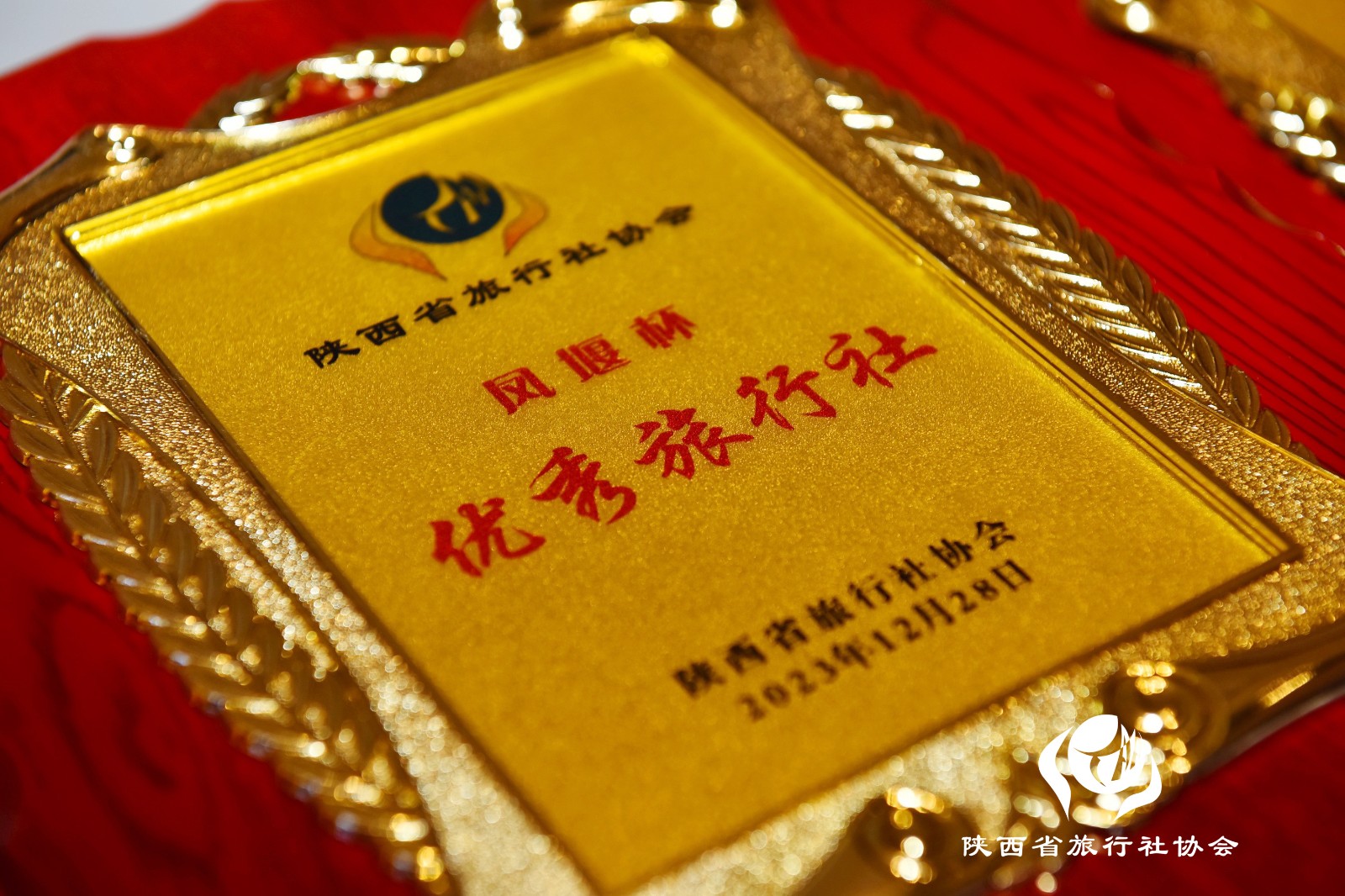 “文明旅游、你我同行”倡议书