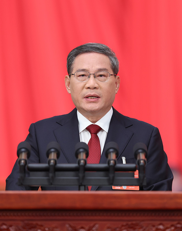 政府工作报告（一）