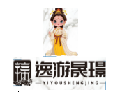西安逸游晟璟国际旅行社有限公司