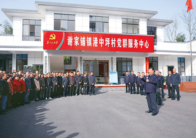 习近平：必须坚持人民至上（一）