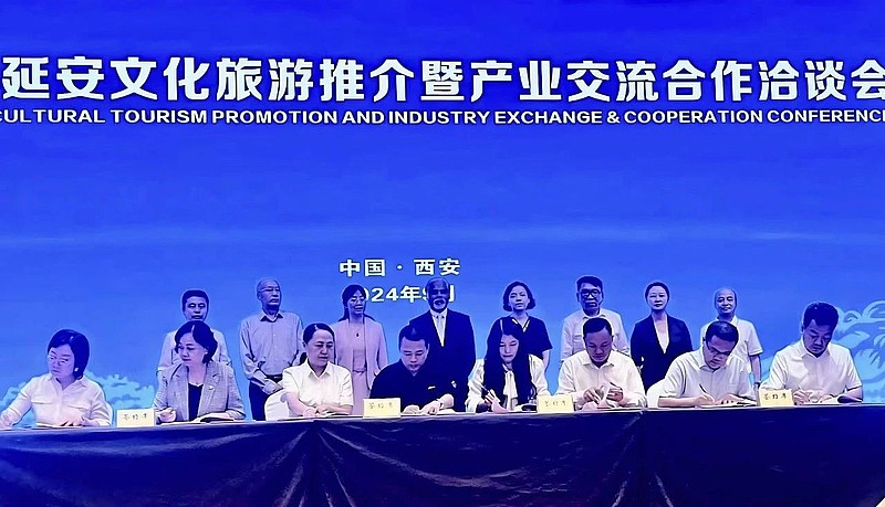 陕西省旅行社协会受邀参加延安文化旅游推介暨产业交流合作洽谈会