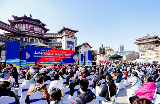 陕青协作谱新篇 文旅融合促发展