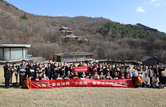 西安 &ldquo;小北线&rdquo;来了丰富资源融入&ldquo;山陕大环线旅游&rdquo;玉华宫大唐鹿野苑考察活动圆满举行