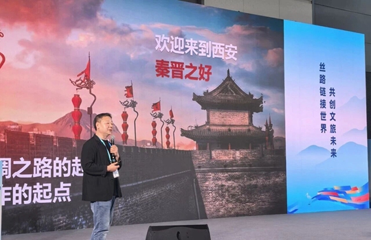 新华社报道丝路旅博会：陕西省旅行社协会入委会展台成国际交流亮点