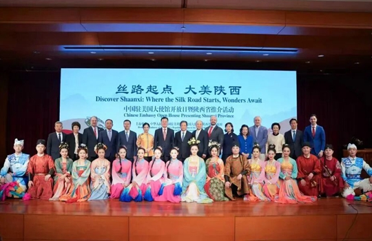 中国驻美国大使馆举办开放日暨陕西省推介活动
