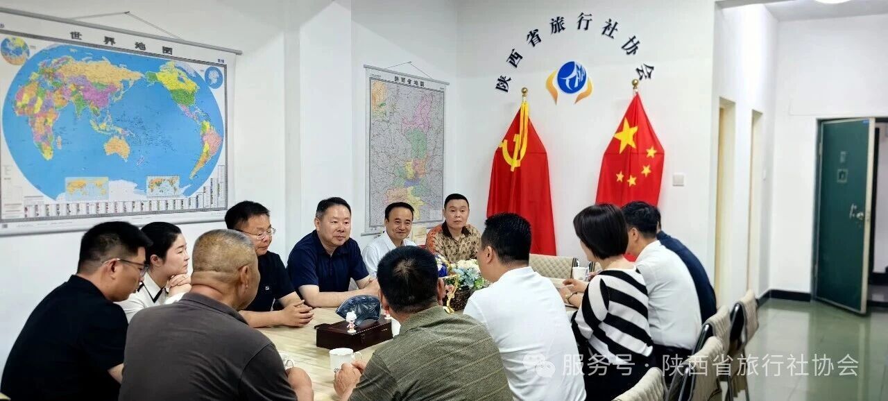 政企深度联动赋能产业升级 聚力共绘照金文旅融合发展新蓝图