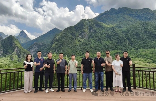 陕西省旅行社协会赴甘肃两当开展文旅深度考察交流活动