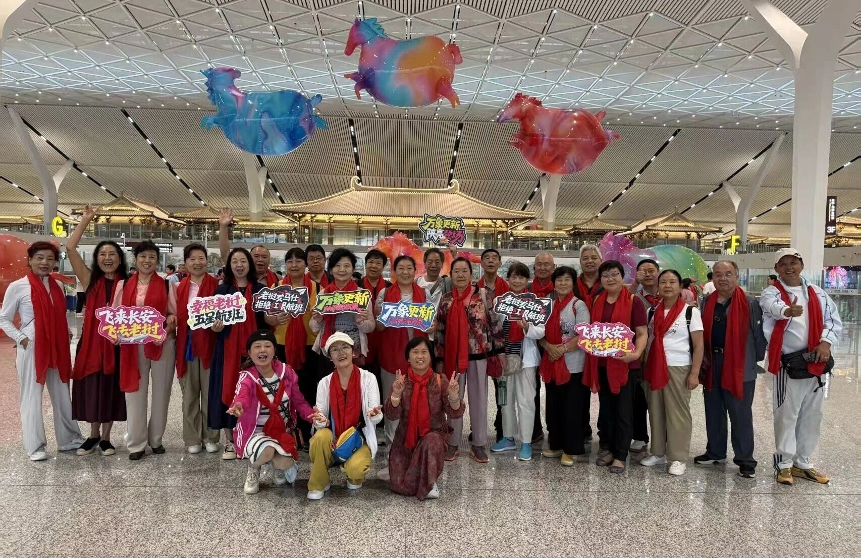 西安天马国际旅行社老挝包机第二批188名游客顺利出发