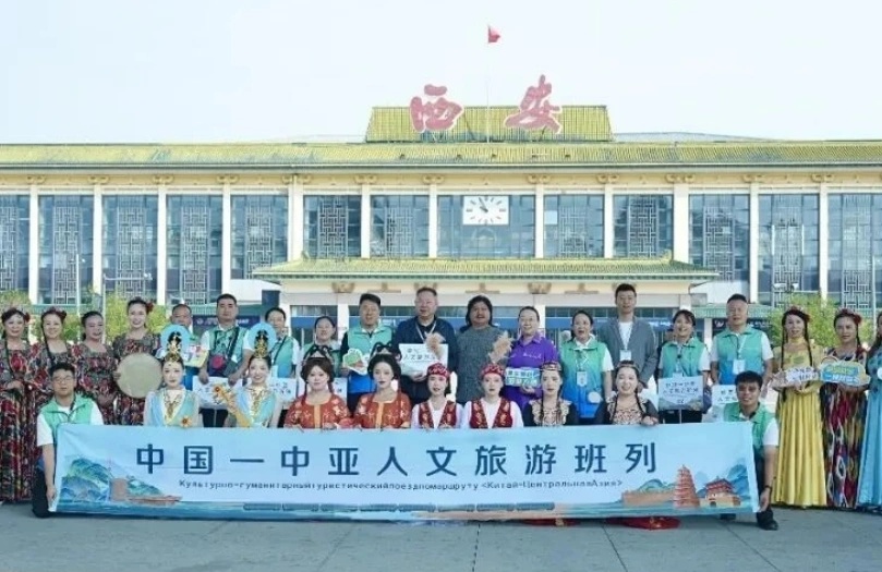 中国&mdash;中亚人文旅游班列再启新程，15天丝路之旅从西安驶出