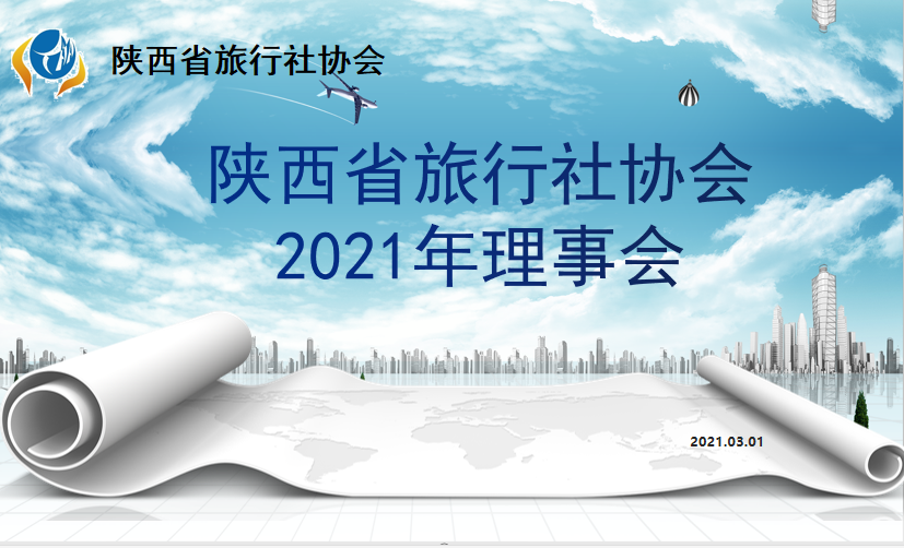 微信截图_20210304152845.png