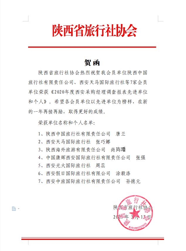 QQ截图20210317150002.png
