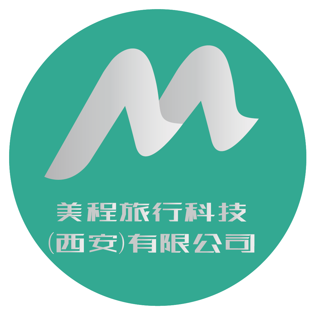 美程旅行科技（西安）有限公司