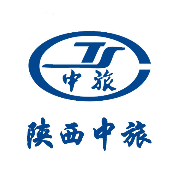 陕西中国旅行社有限责任公司