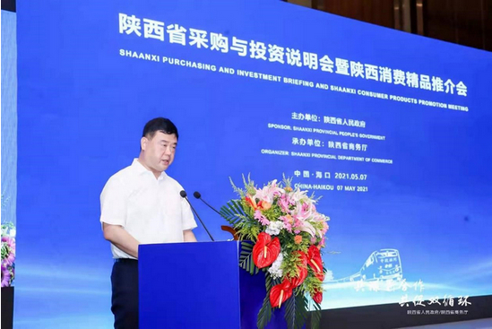 省文化和旅游厅推介宣传陕西文旅消费品 “陕”亮首届消博会