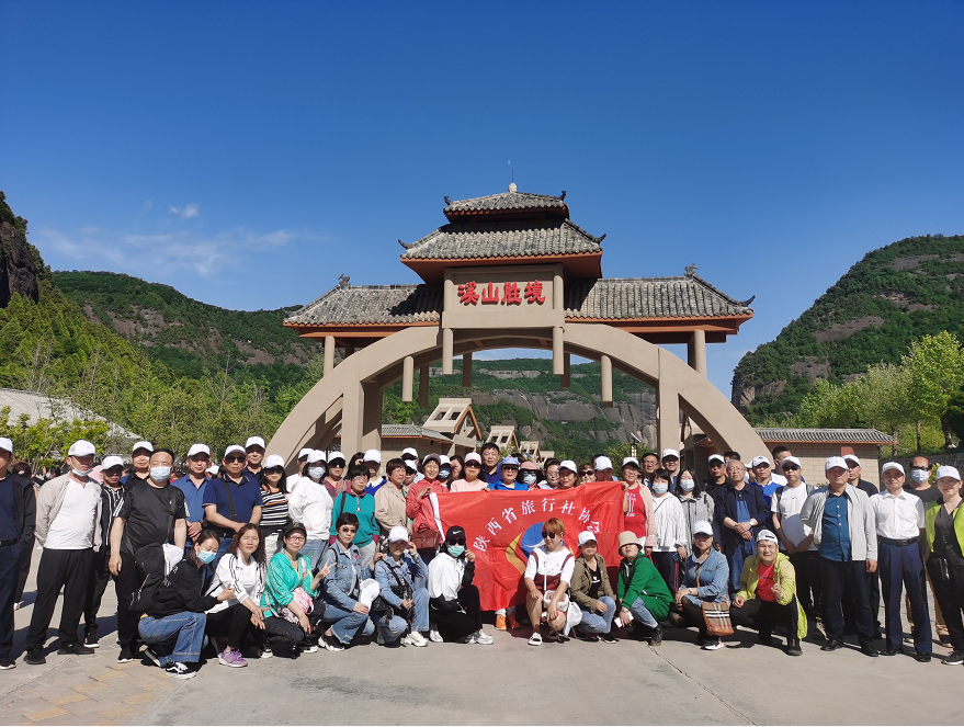 陕西省旅行社协会成功协办中国旅游日陕西分会场暨“十百千”引客入铜活动