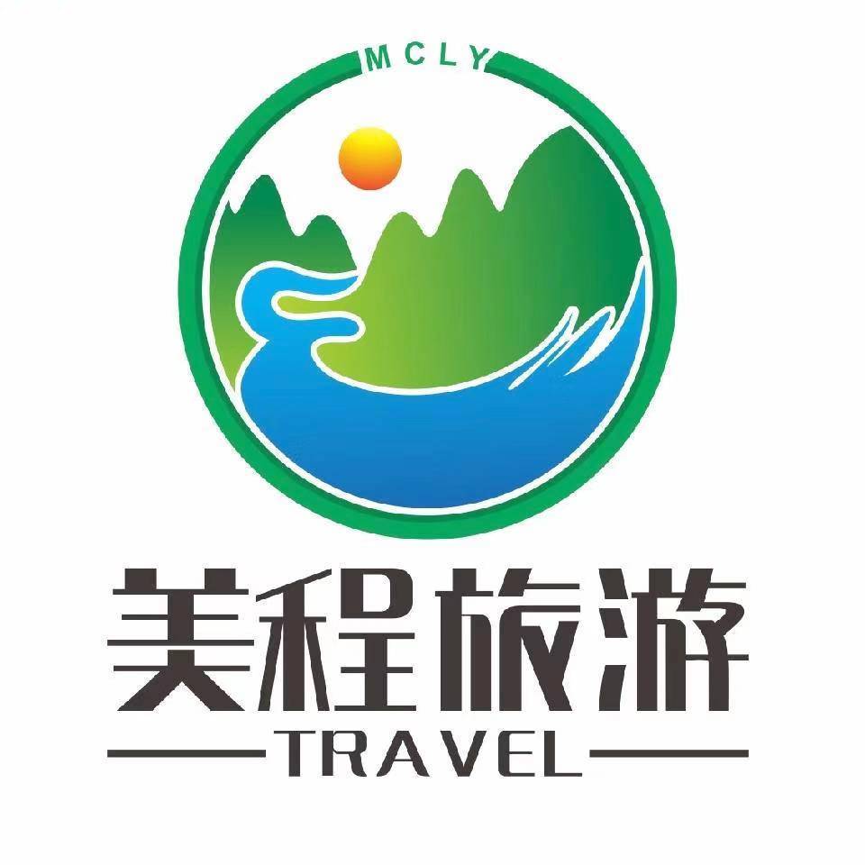 榆林美程假日旅行社有限责任公司