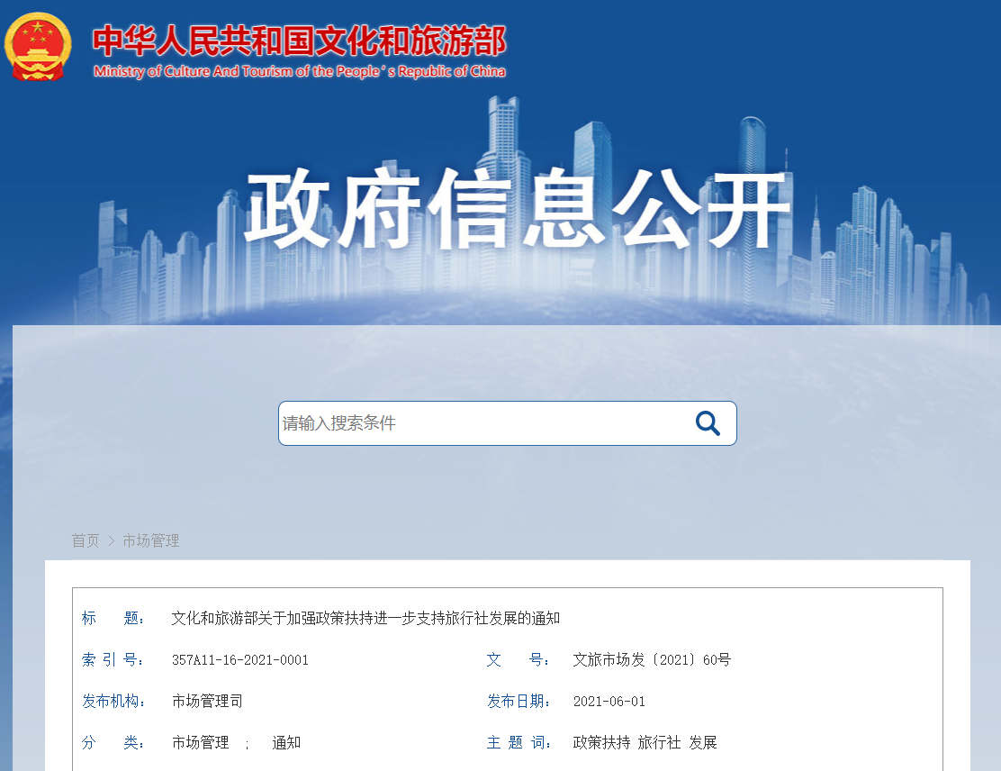 QQ截图20210602162309.png
