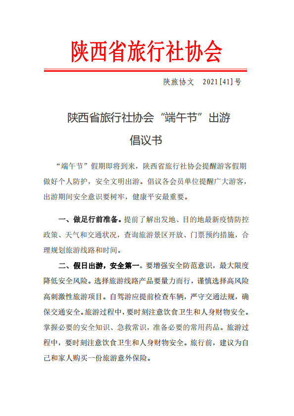 QQ截图20210608150913.png