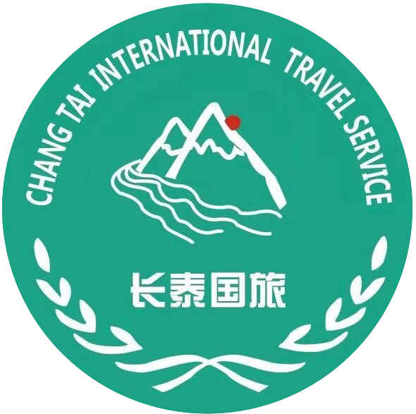 榆林市长泰国际旅行社有限责任公司