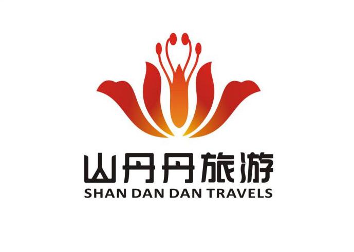 榆林市山丹丹旅行社有限公司