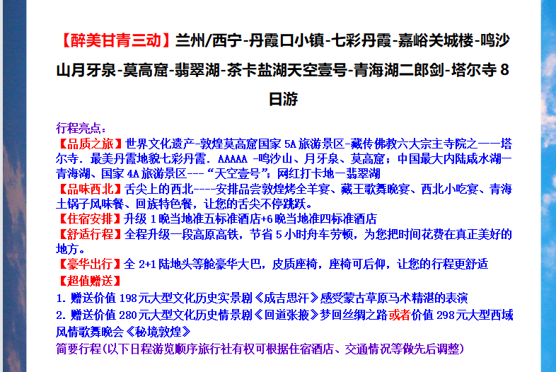 金桥3.png