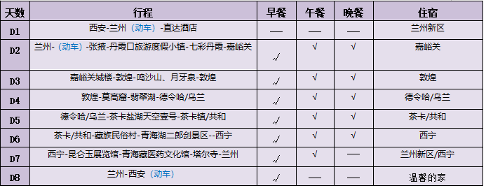 金桥4.png