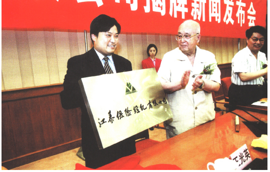 江泰1.png