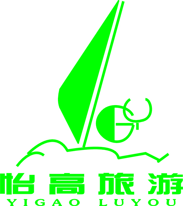 宝鸡市怡高旅游有限公司
