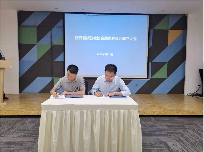 签约4.png
