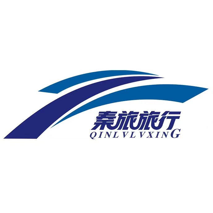 陕西秦旅旅行社有限责任公司