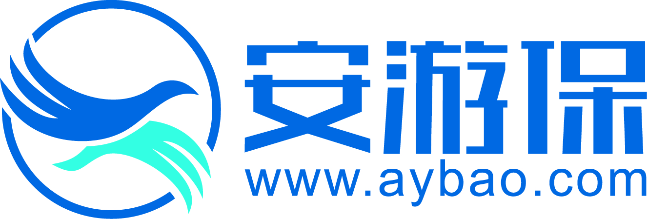 安游保（上海汇中保险经纪有限责任公司）