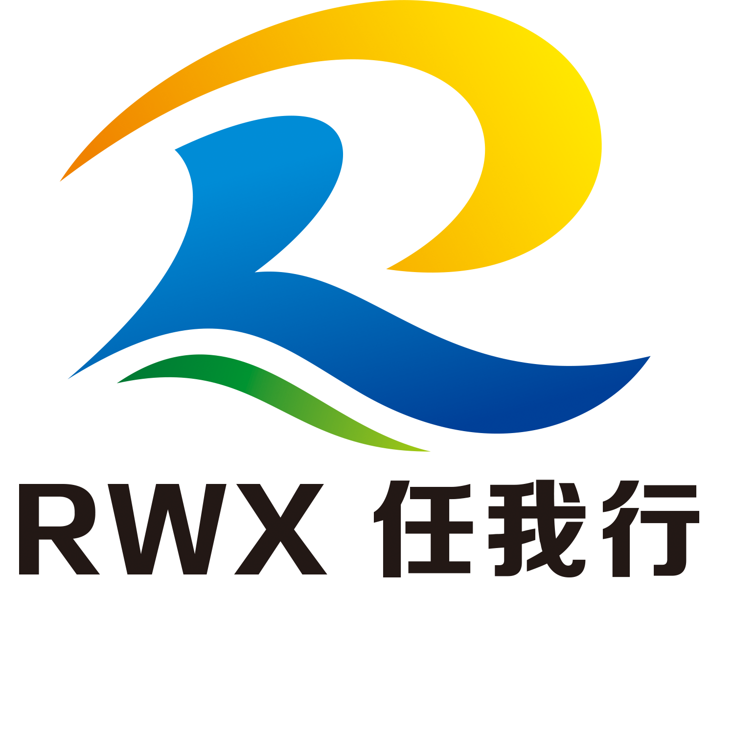 西安任我行之旅国际旅行社有限公司