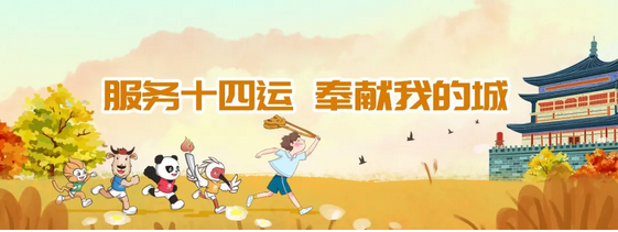  关注！西安文旅发出疫情防控重要通知 