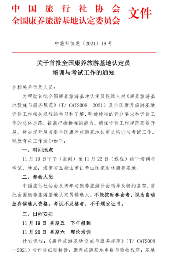 QQ截图20211101114157.png