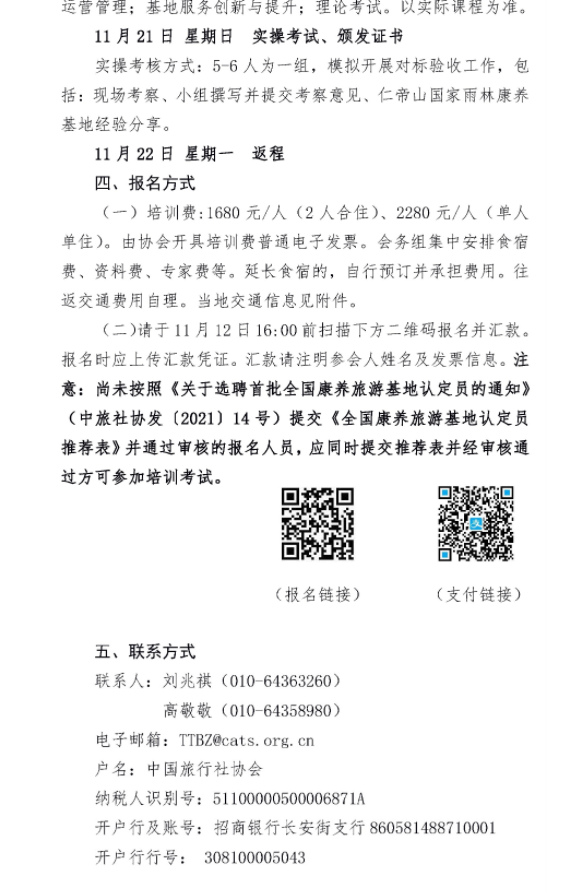 图2.png