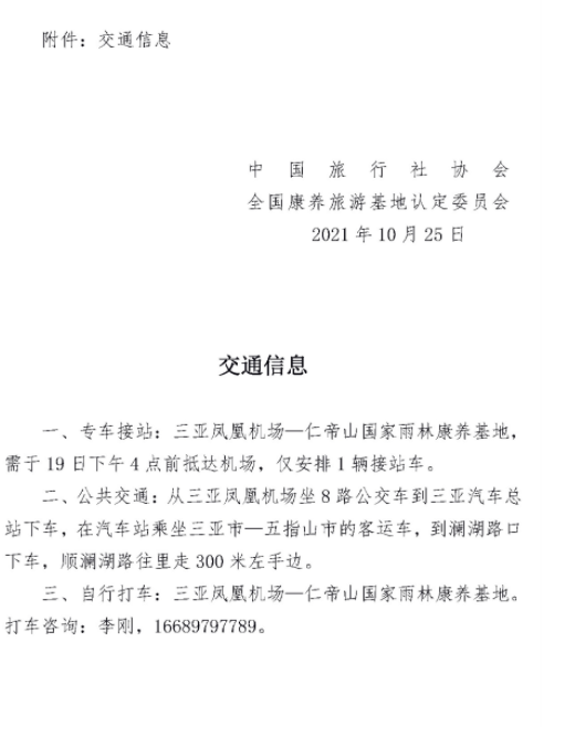 图3.png