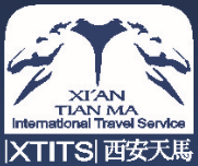 西安天马国际旅行社