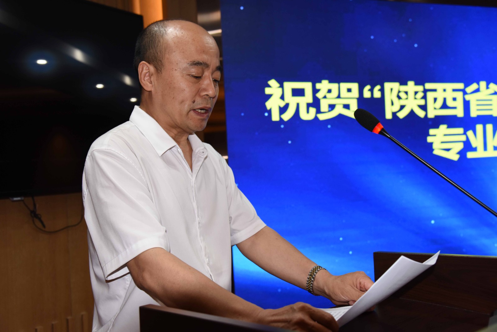 弓建民讲话.jpg