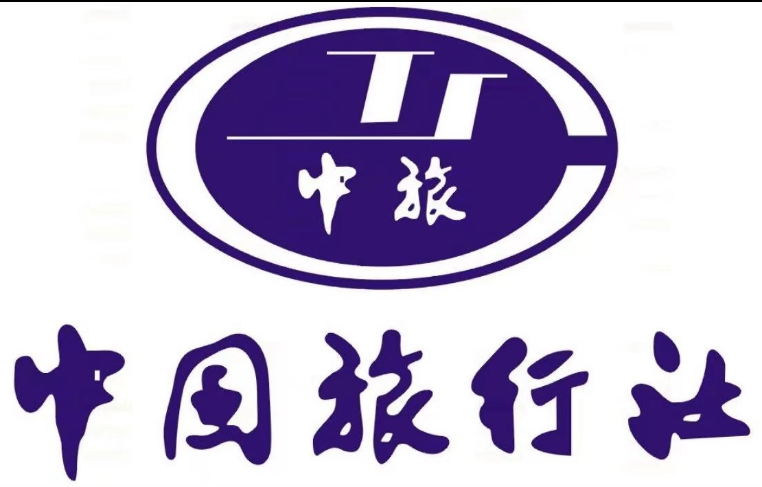 陕西中国旅行社有限责任公司西安玉祥门分公