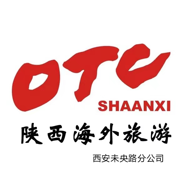 陕西海外旅游有限责任公司西安未央路分公司